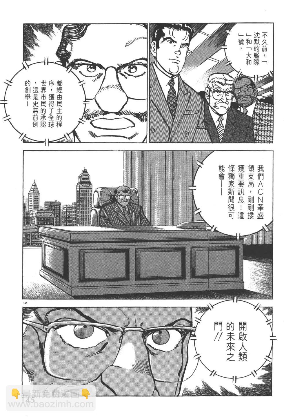 第29卷159