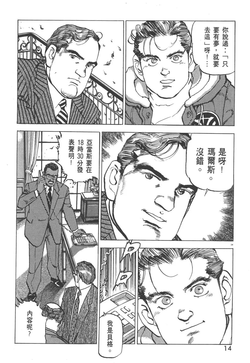 第29卷16