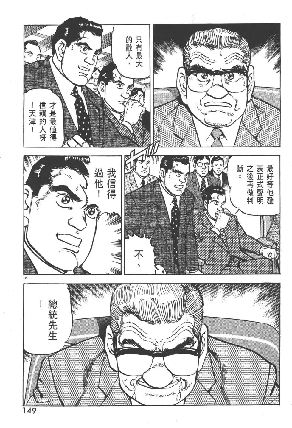 第29卷163
