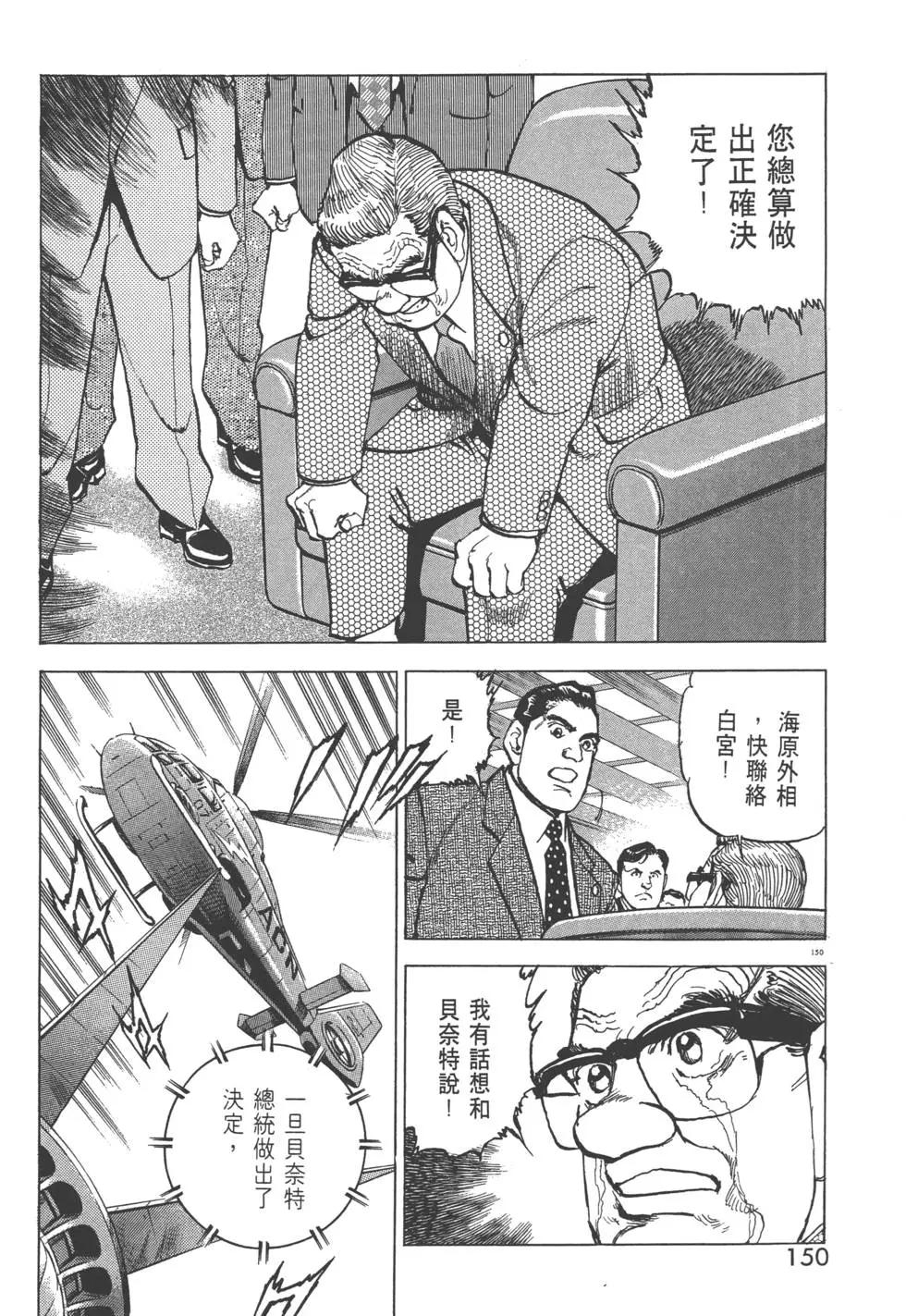 第29卷164