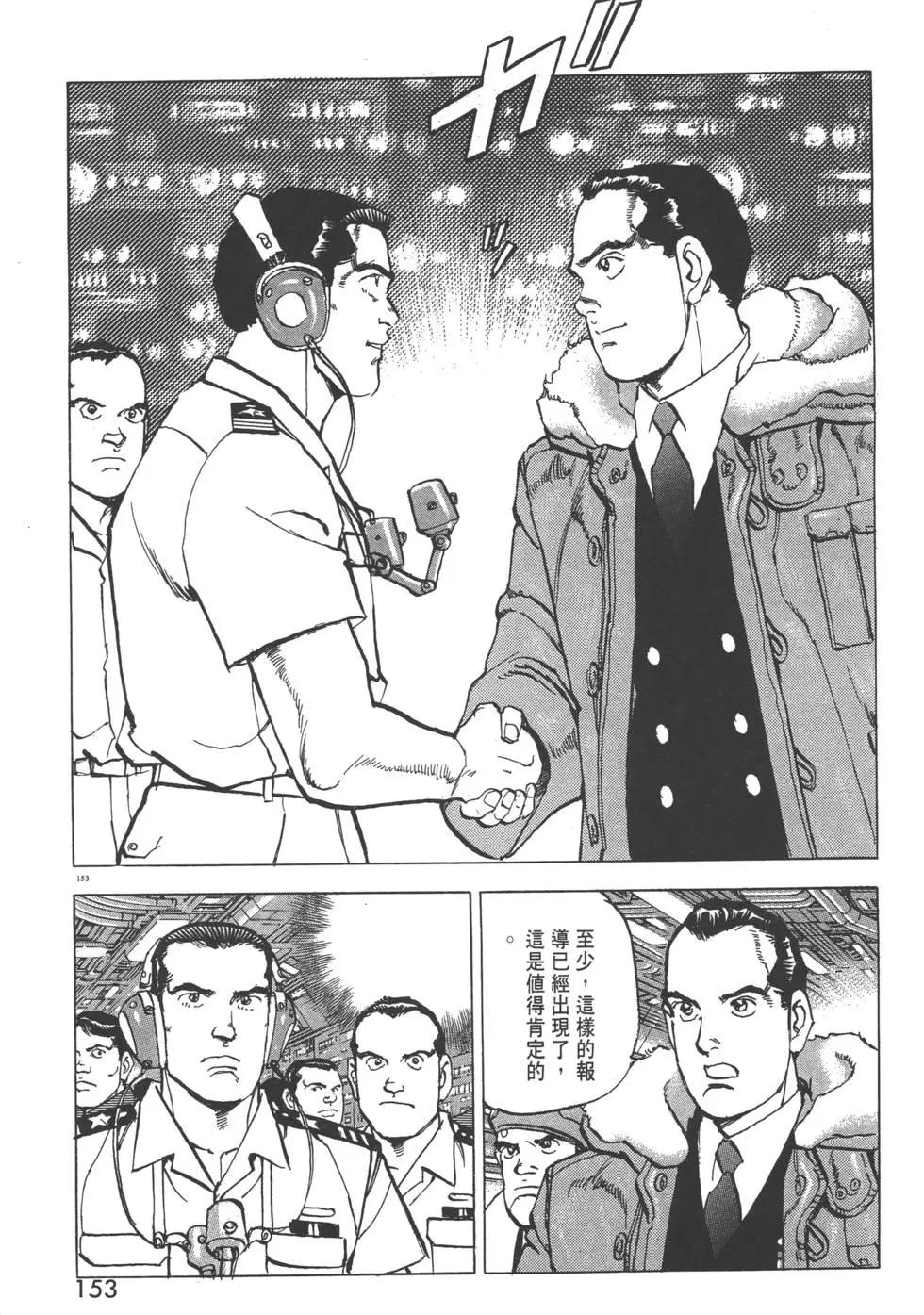 第29卷167