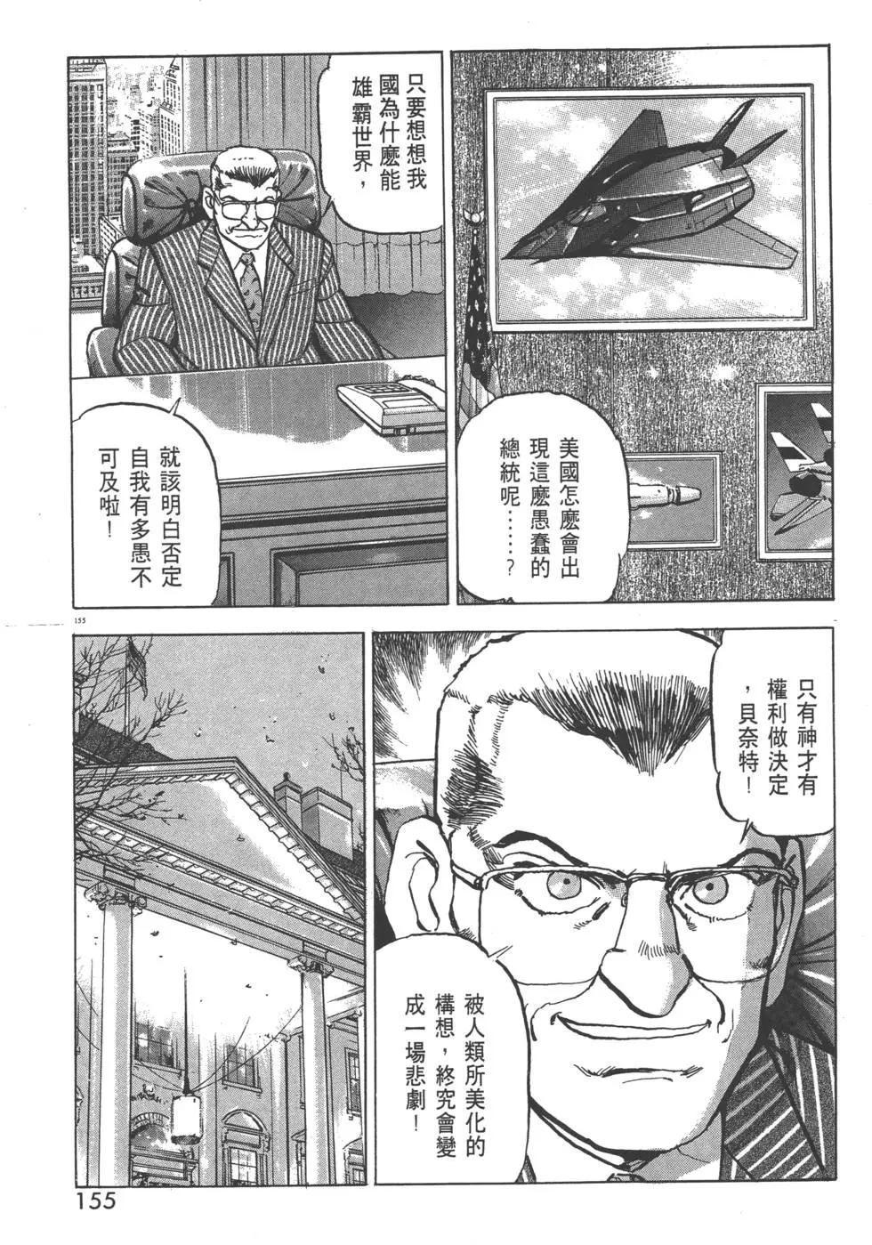 第29卷169