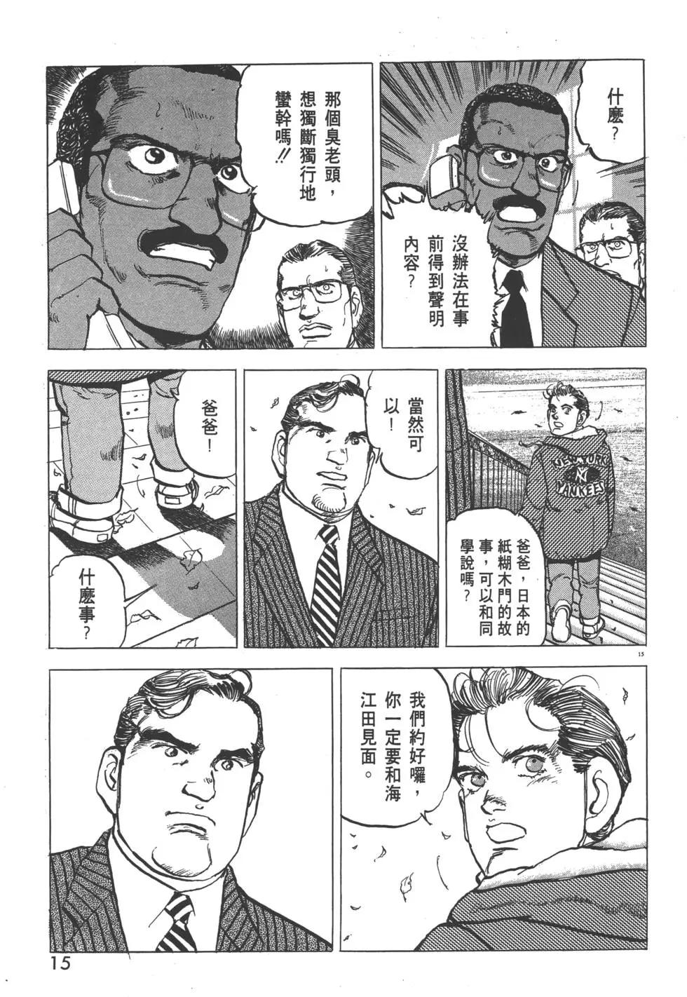 第29卷17