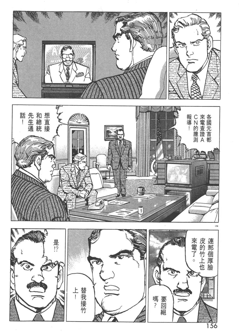 第29卷170