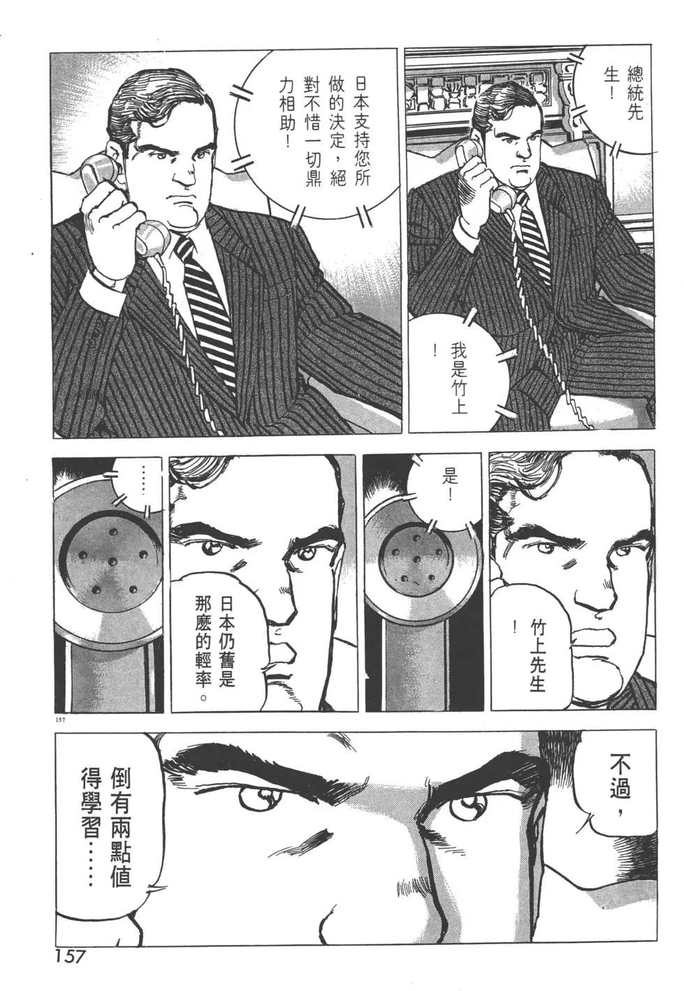 第29卷171