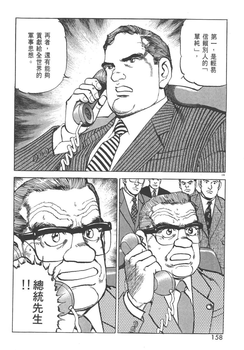 第29卷172