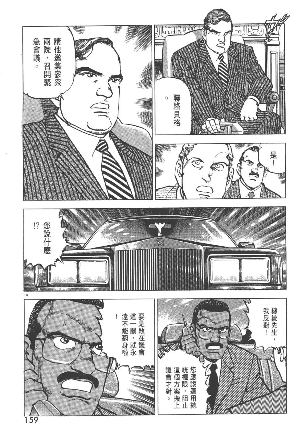 第29卷173