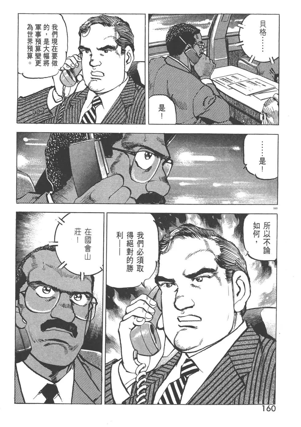 第29卷174