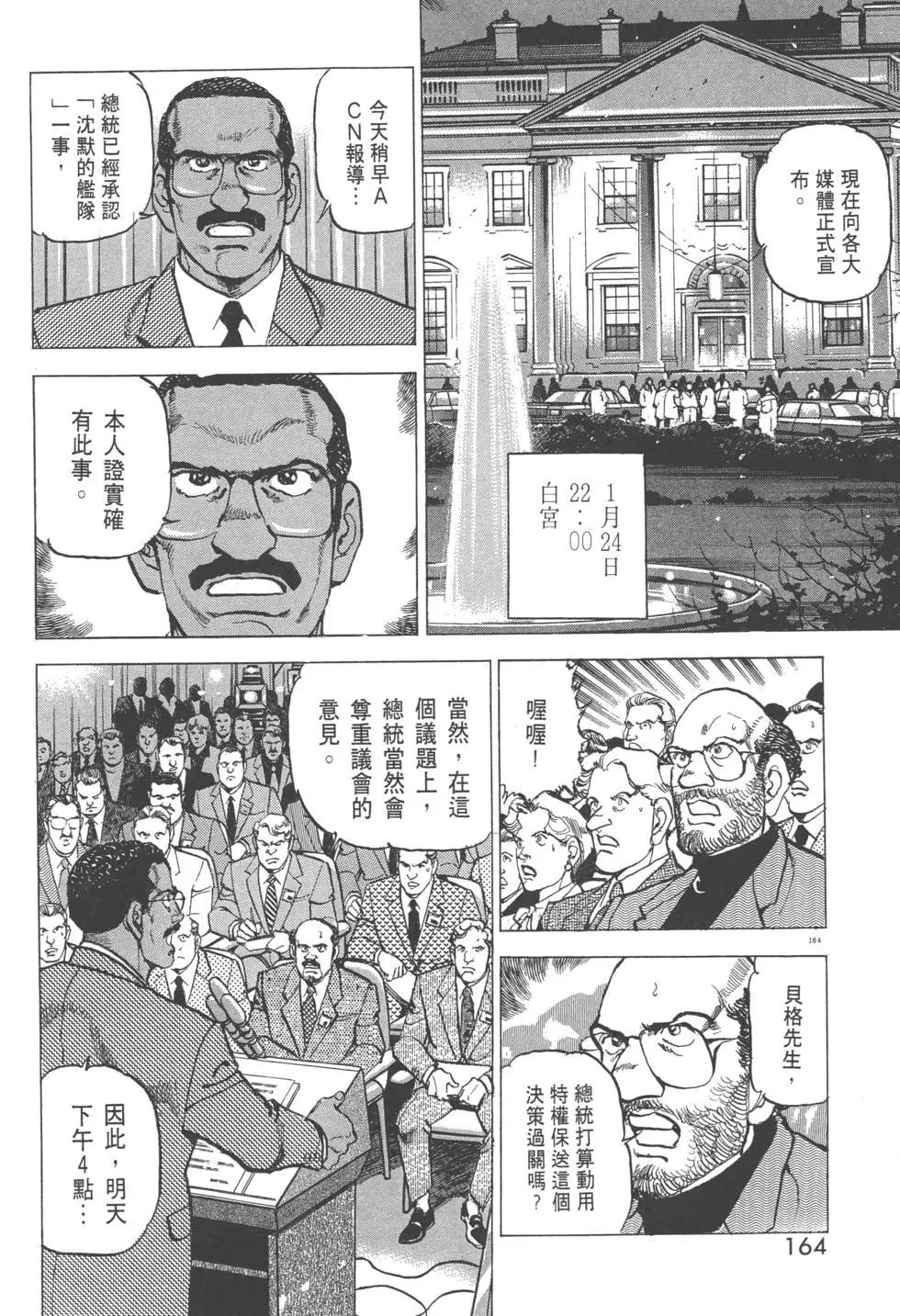 第29卷178