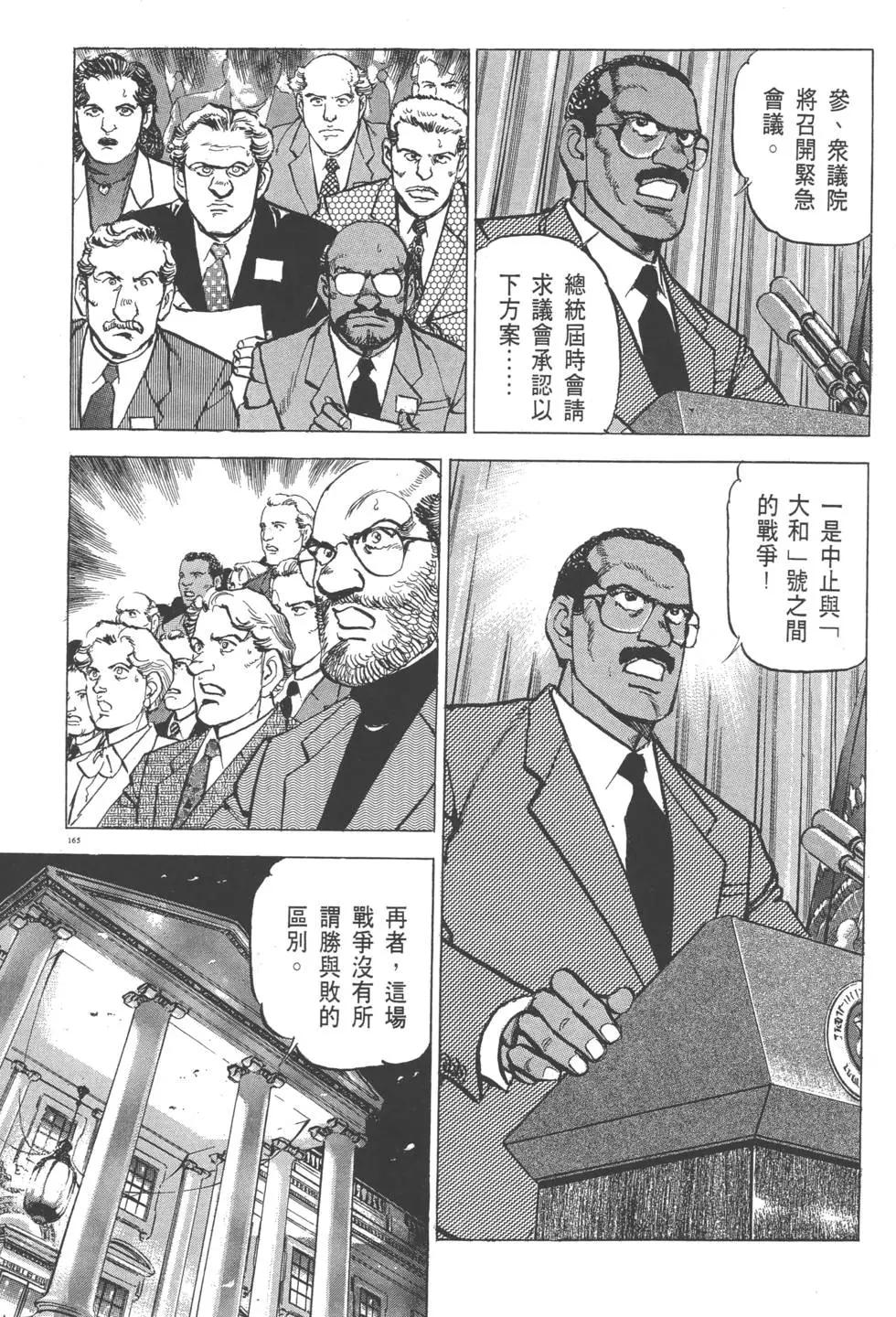 第29卷179