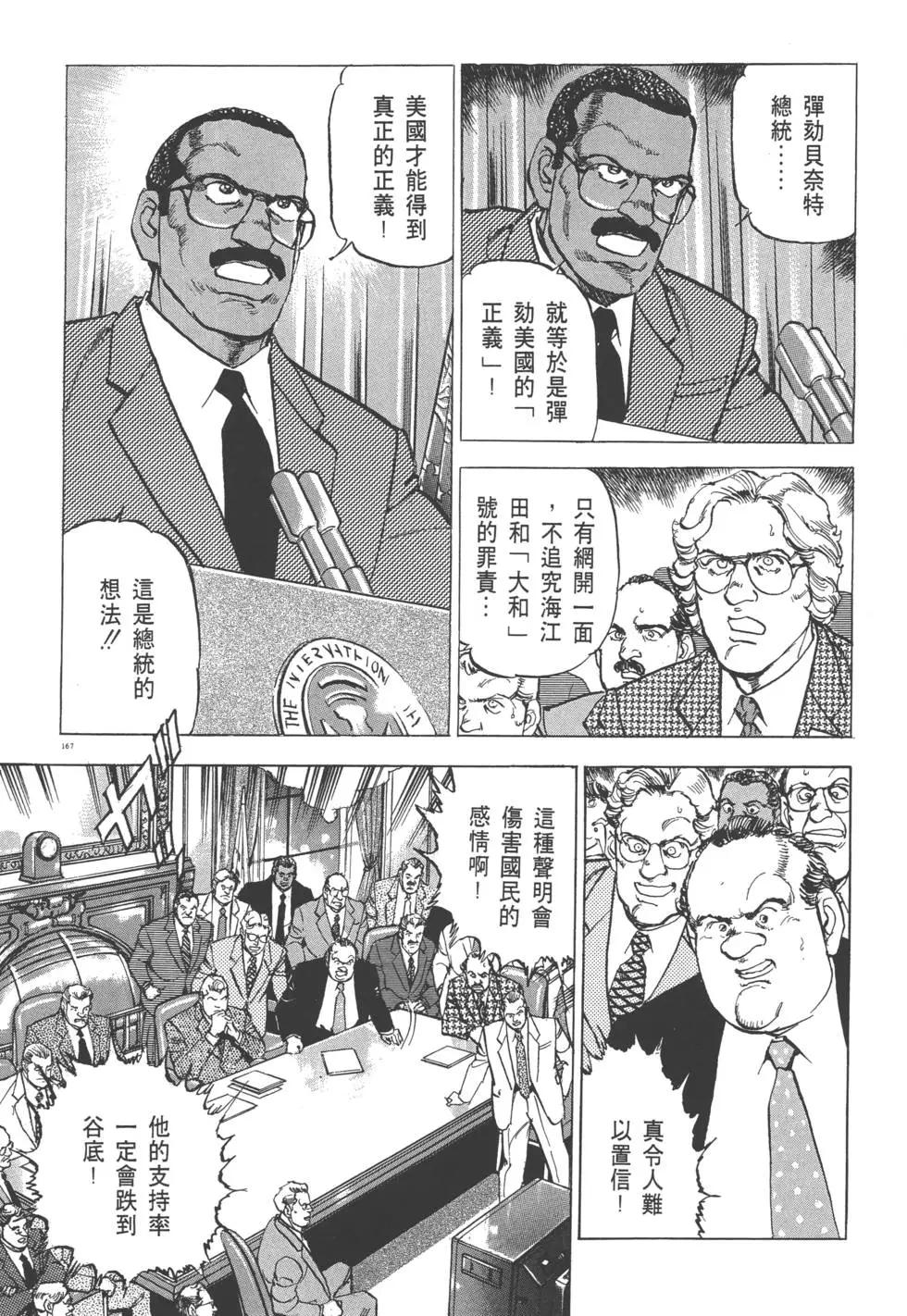 第29卷181