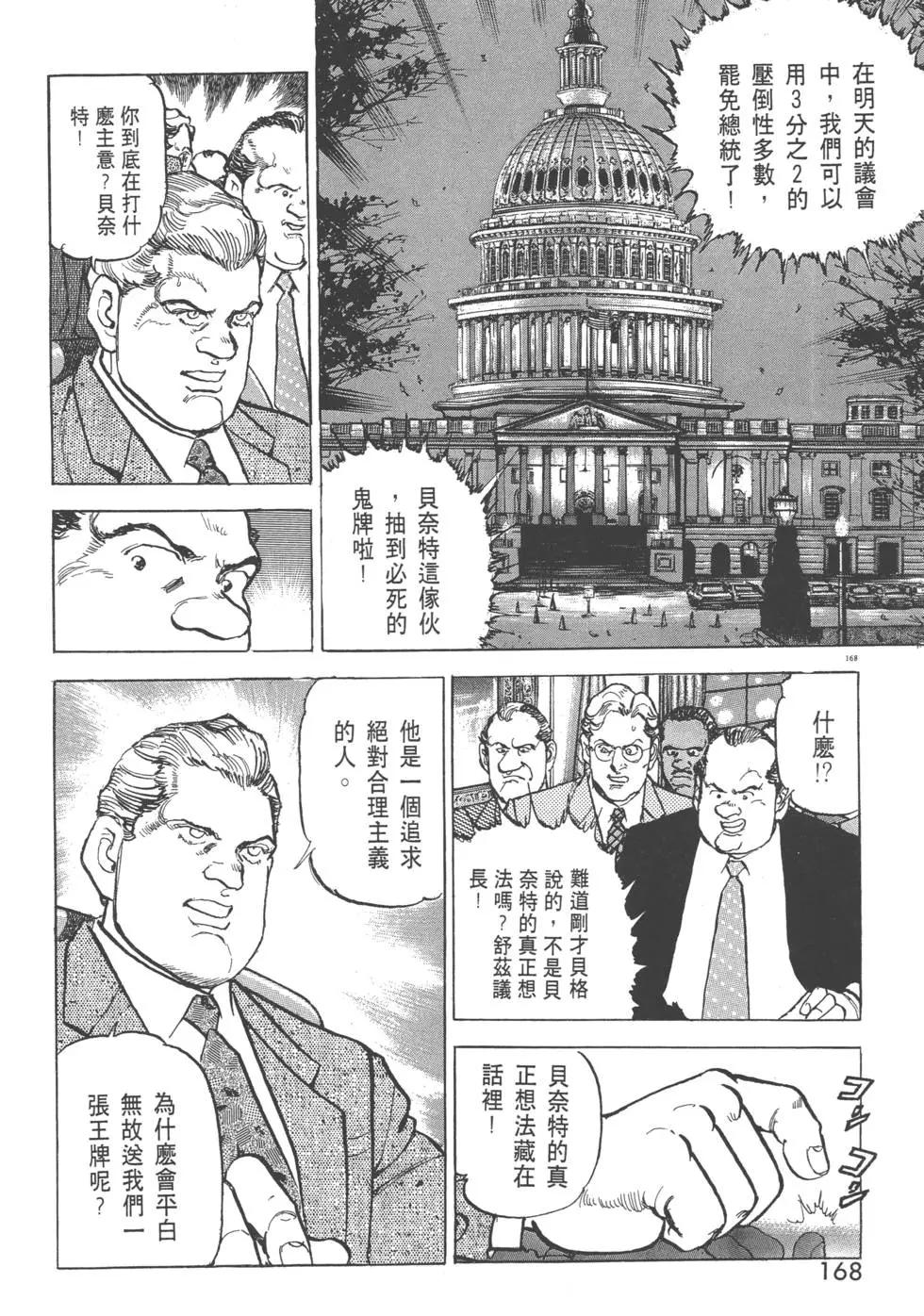 第29卷182