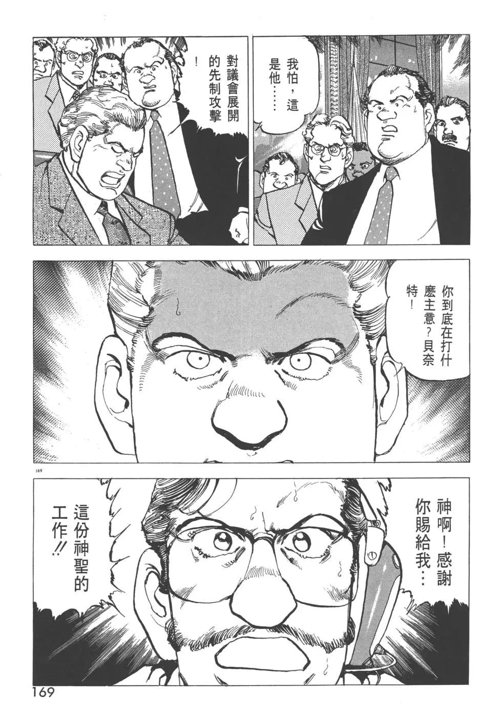 第29卷183