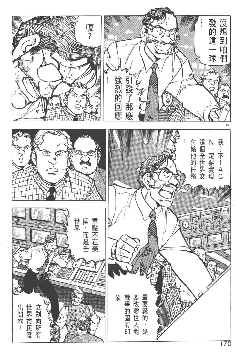 第29卷184