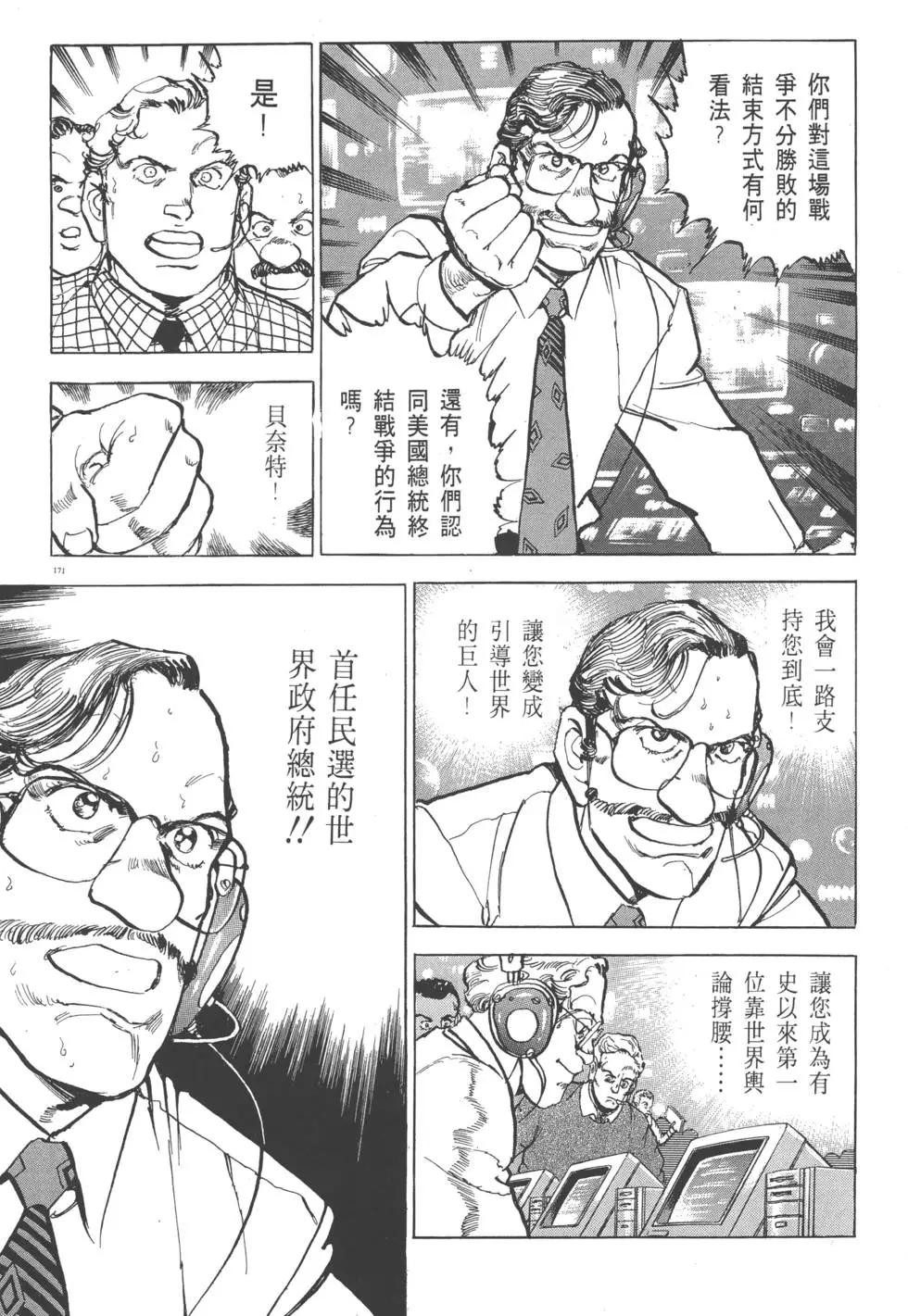 第29卷185