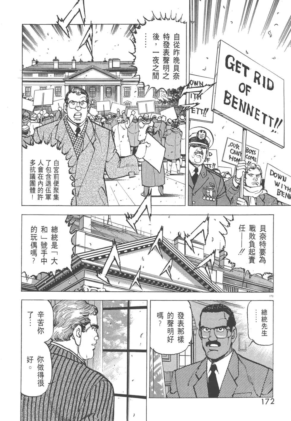 第29卷186