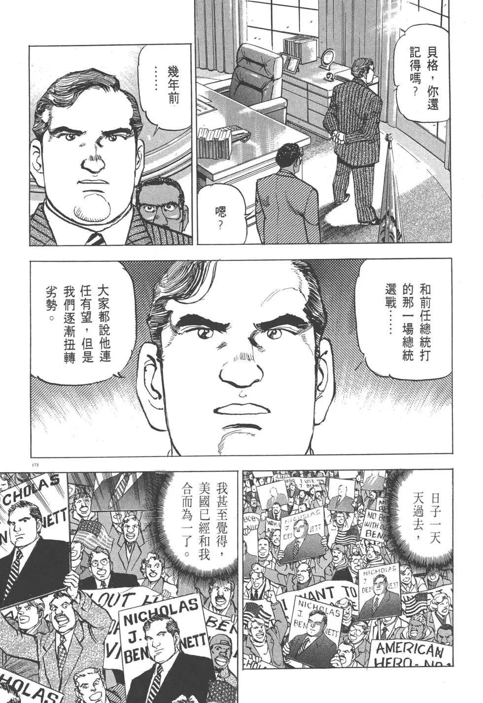 第29卷187