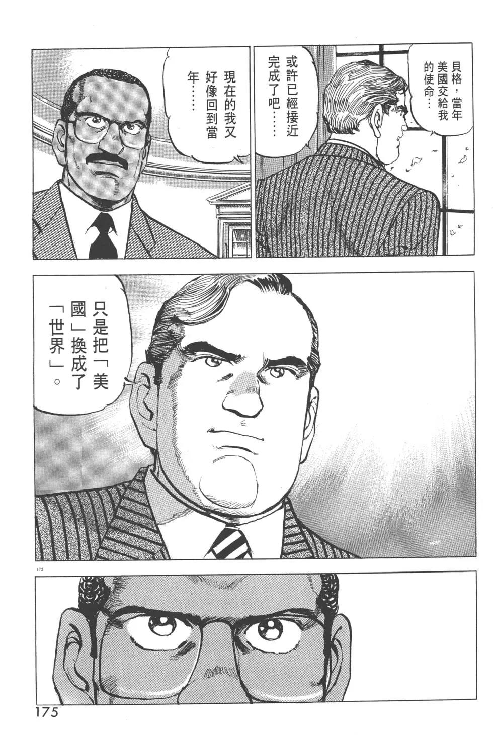 第29卷189