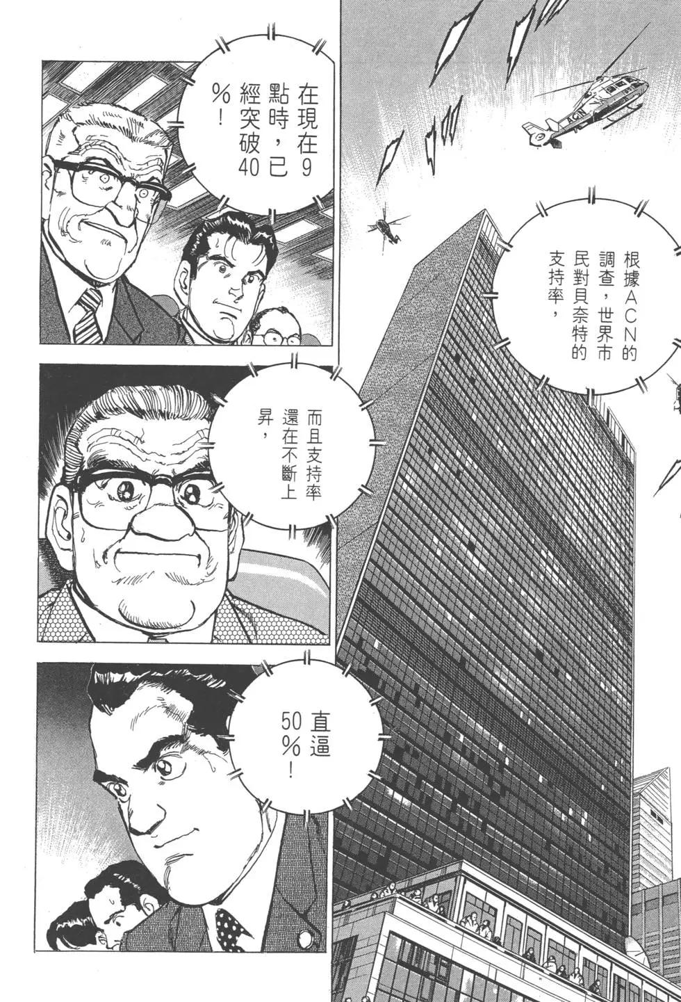 第29卷190