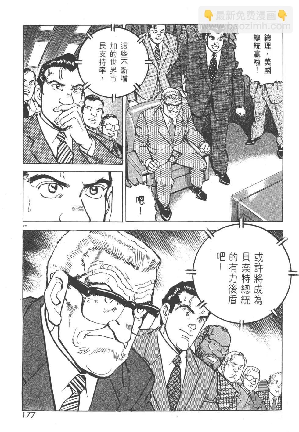 第29卷191