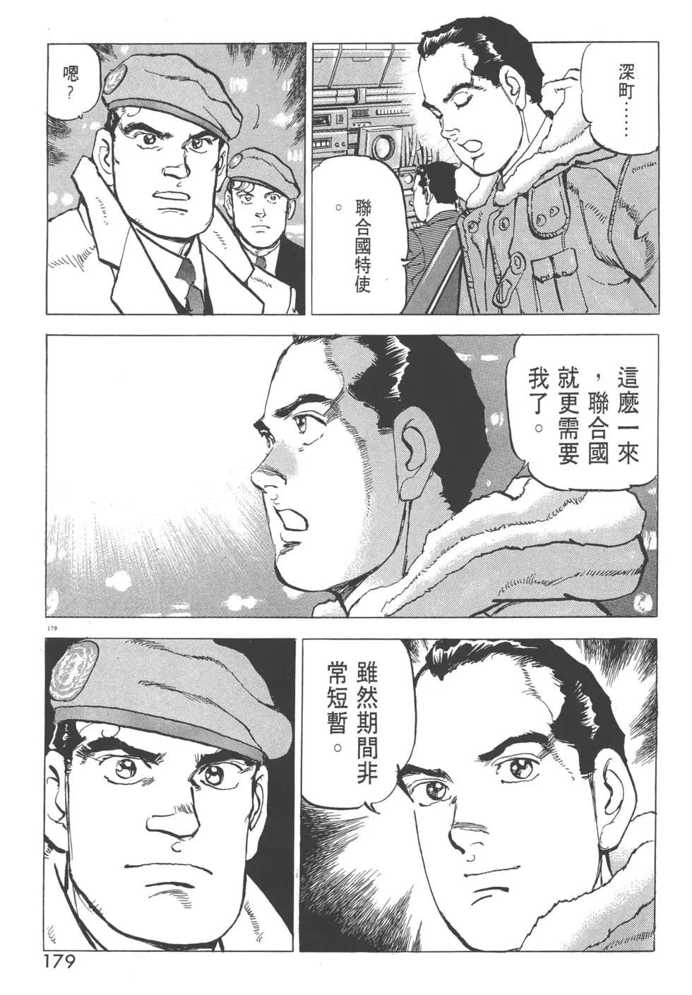 第29卷193