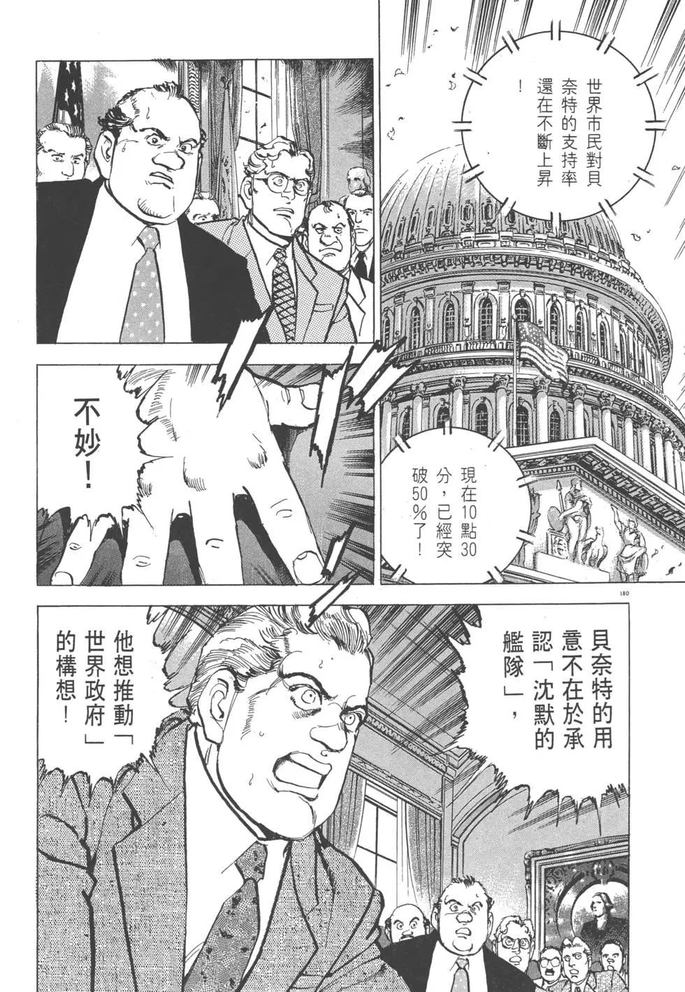 第29卷194