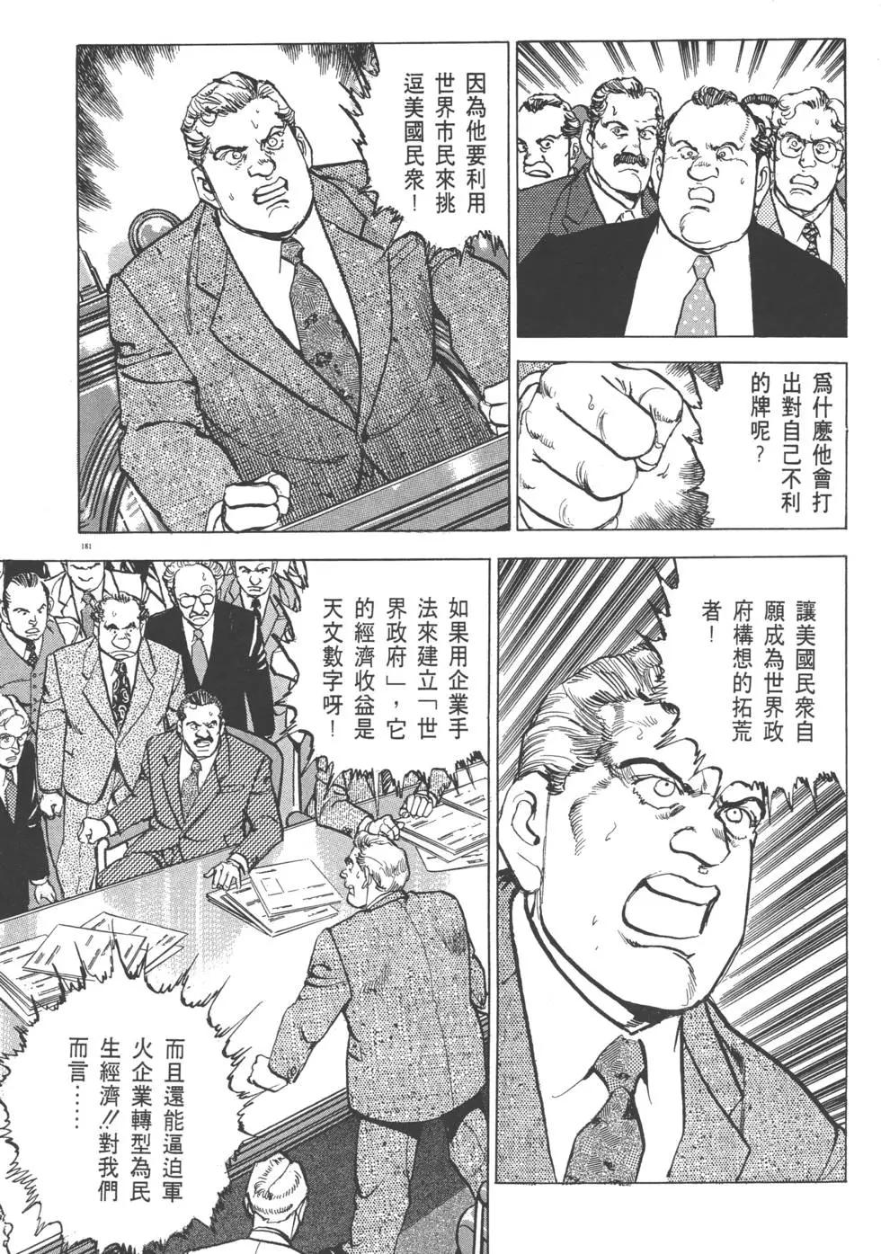 第29卷195