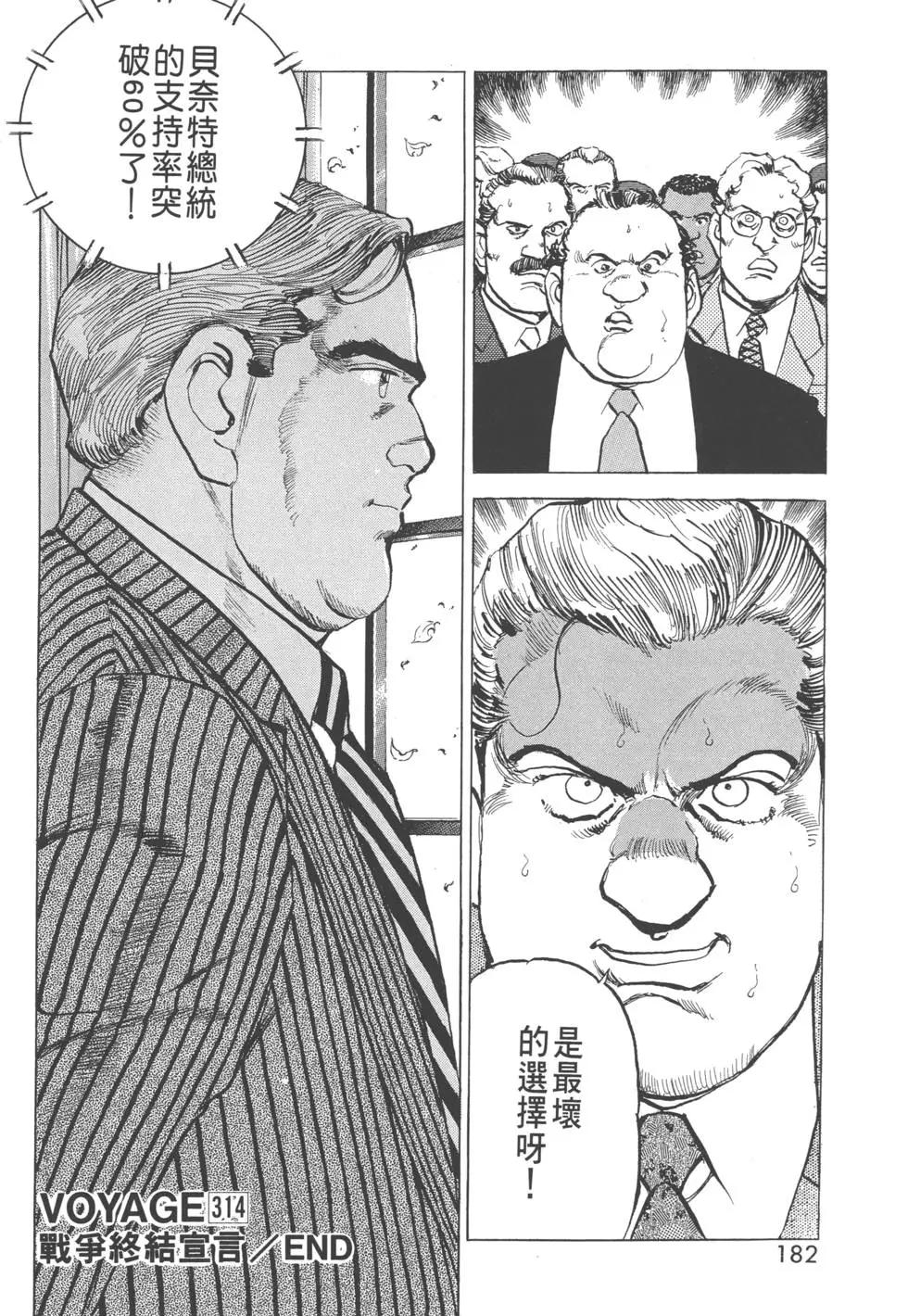 第29卷196