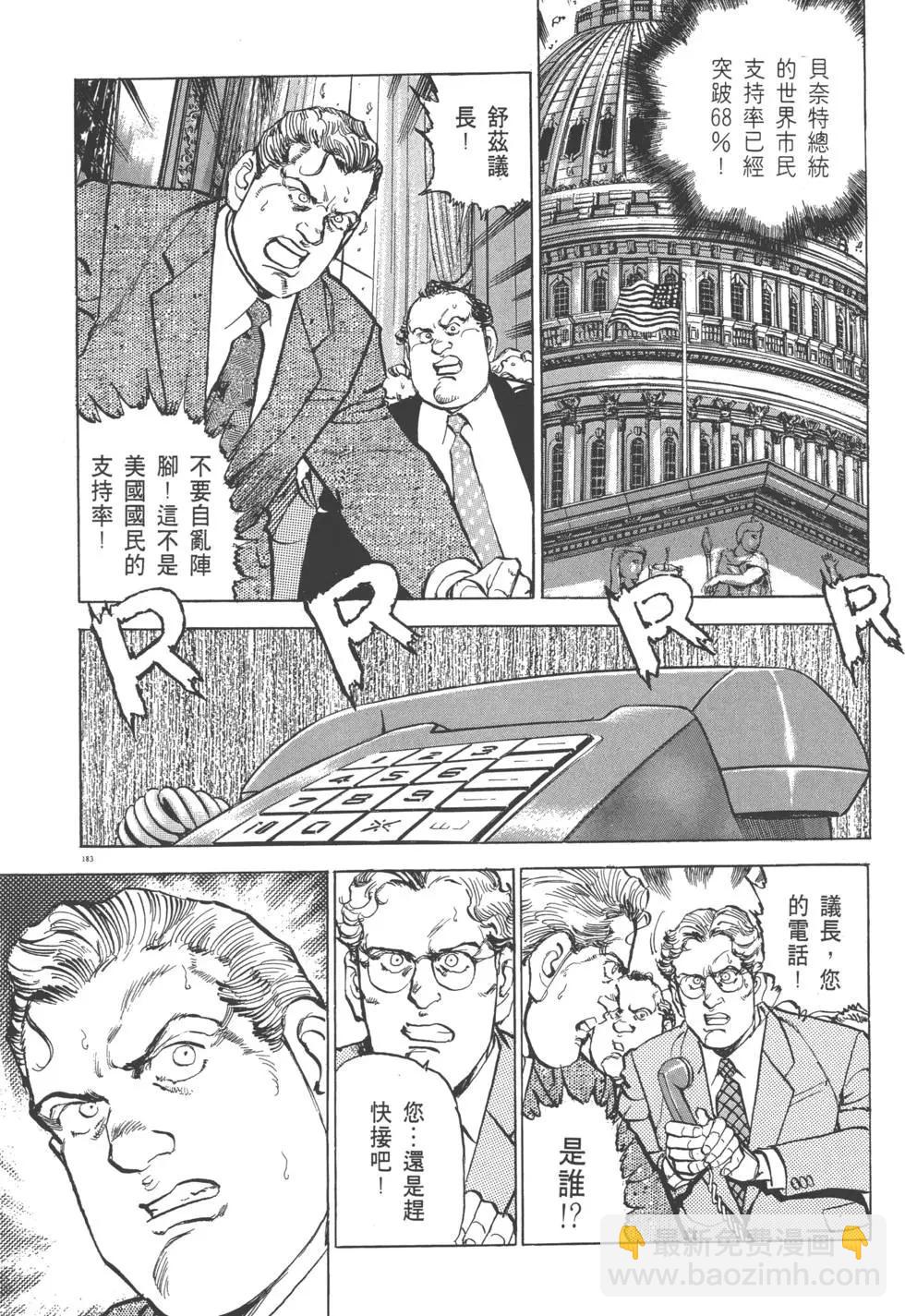 第29卷197