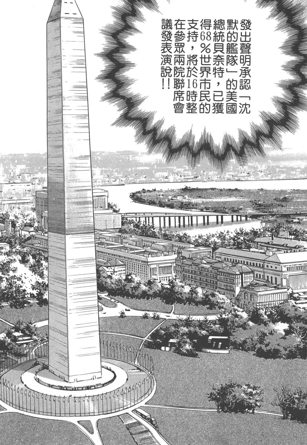 第29卷198