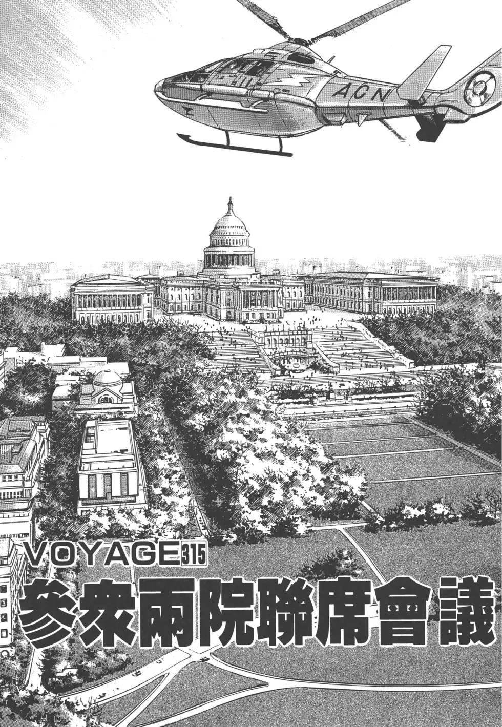 第29卷199
