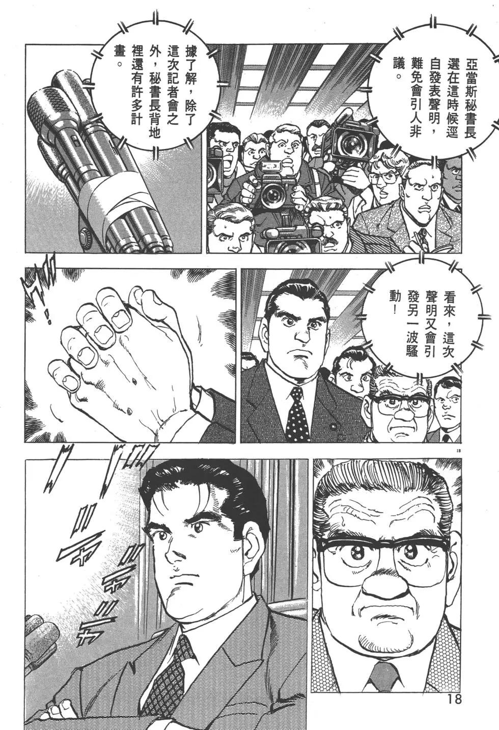 第29卷20