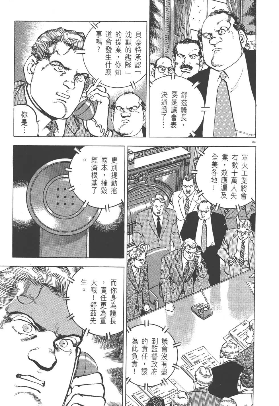 第29卷200