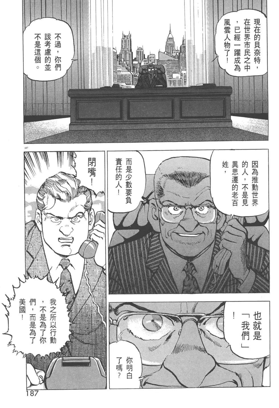 第29卷201