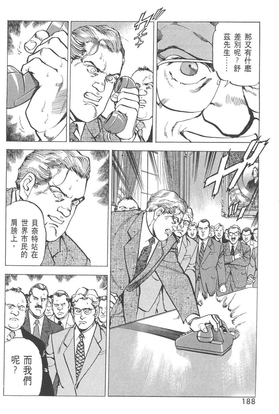 第29卷202