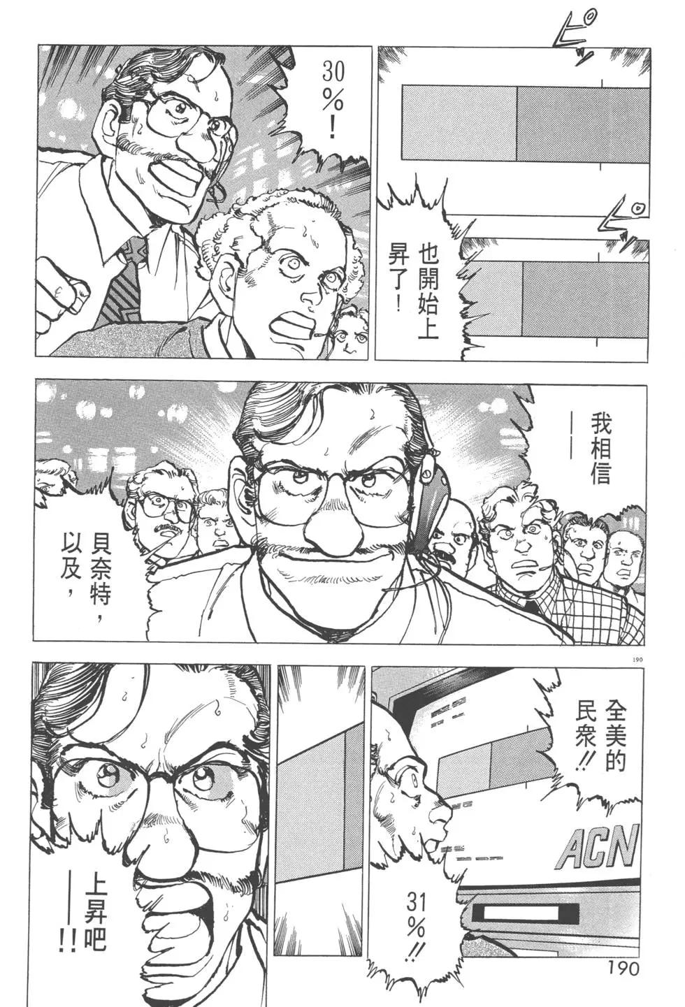 第29卷204