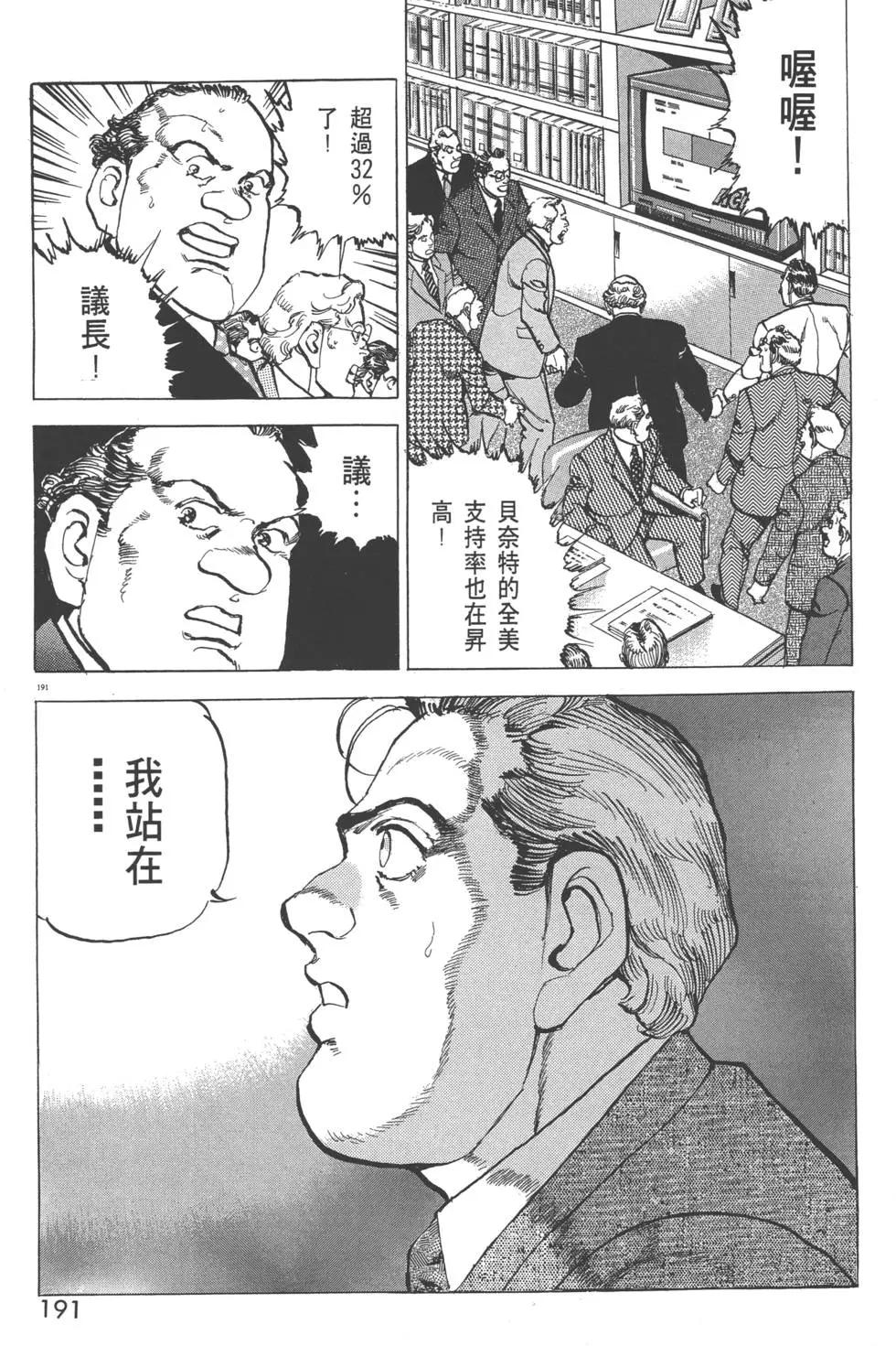 第29卷205