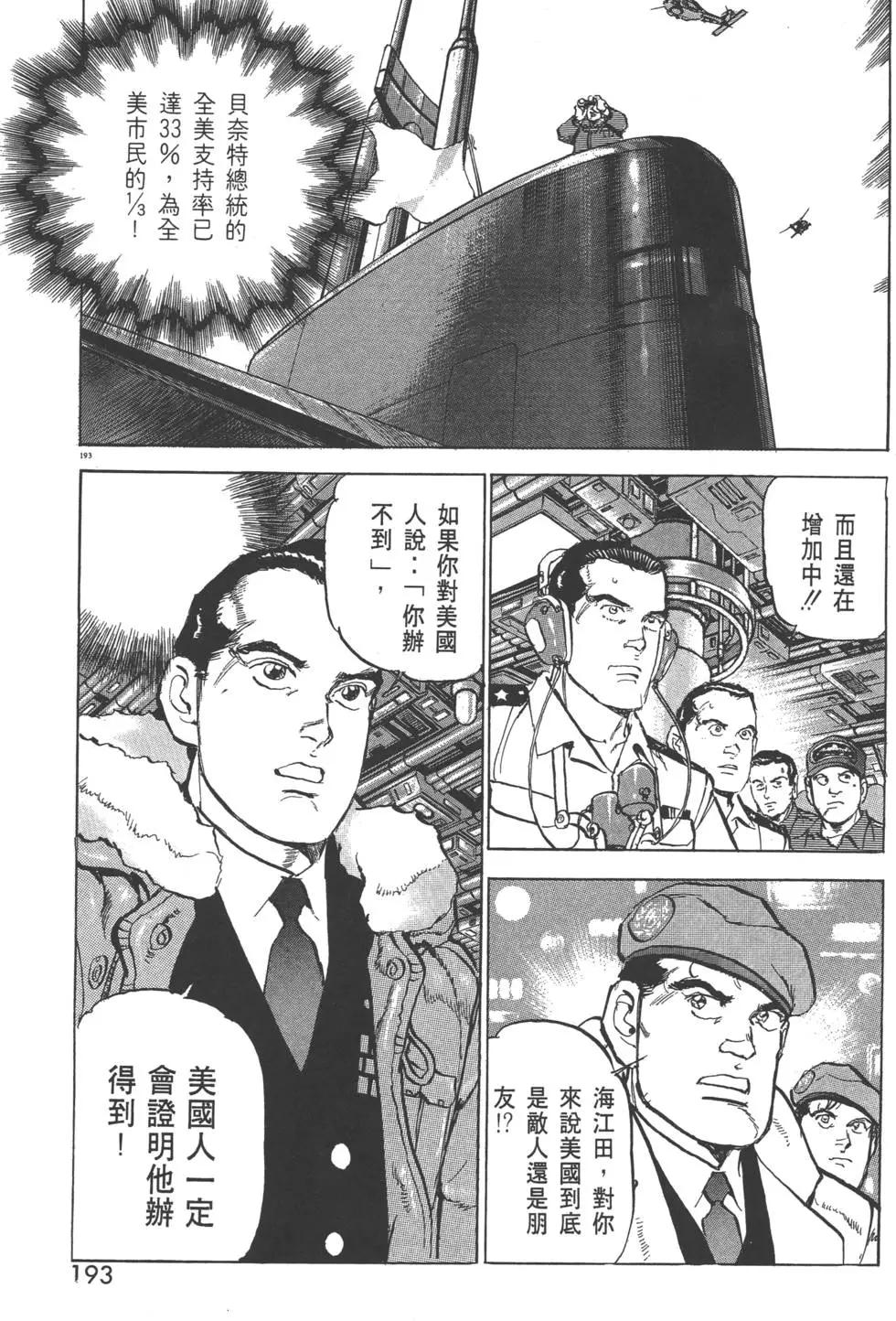 第29卷207