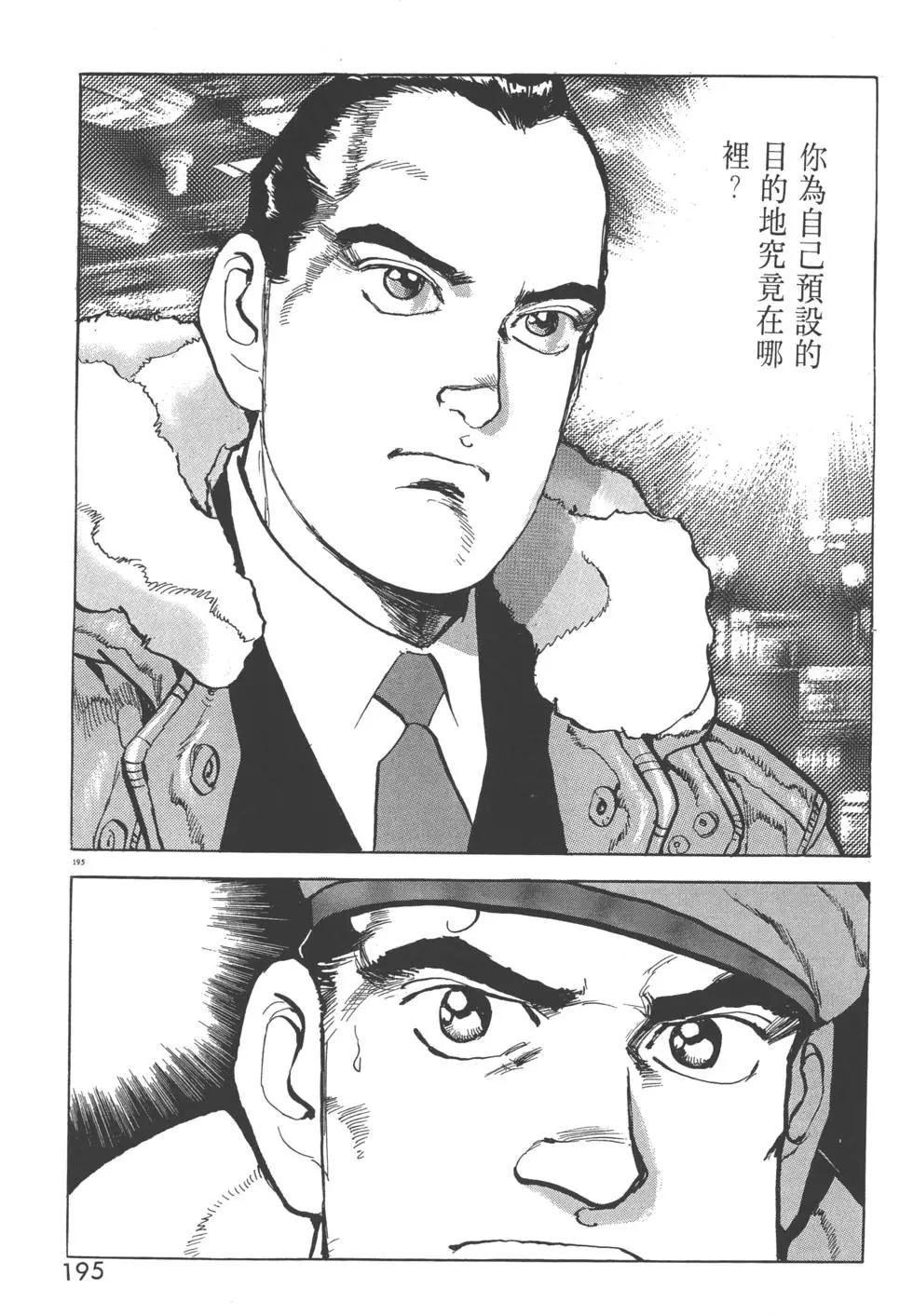 第29卷213
