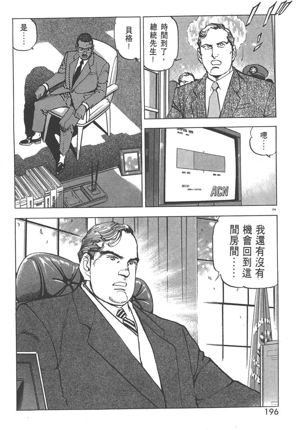 第29卷214