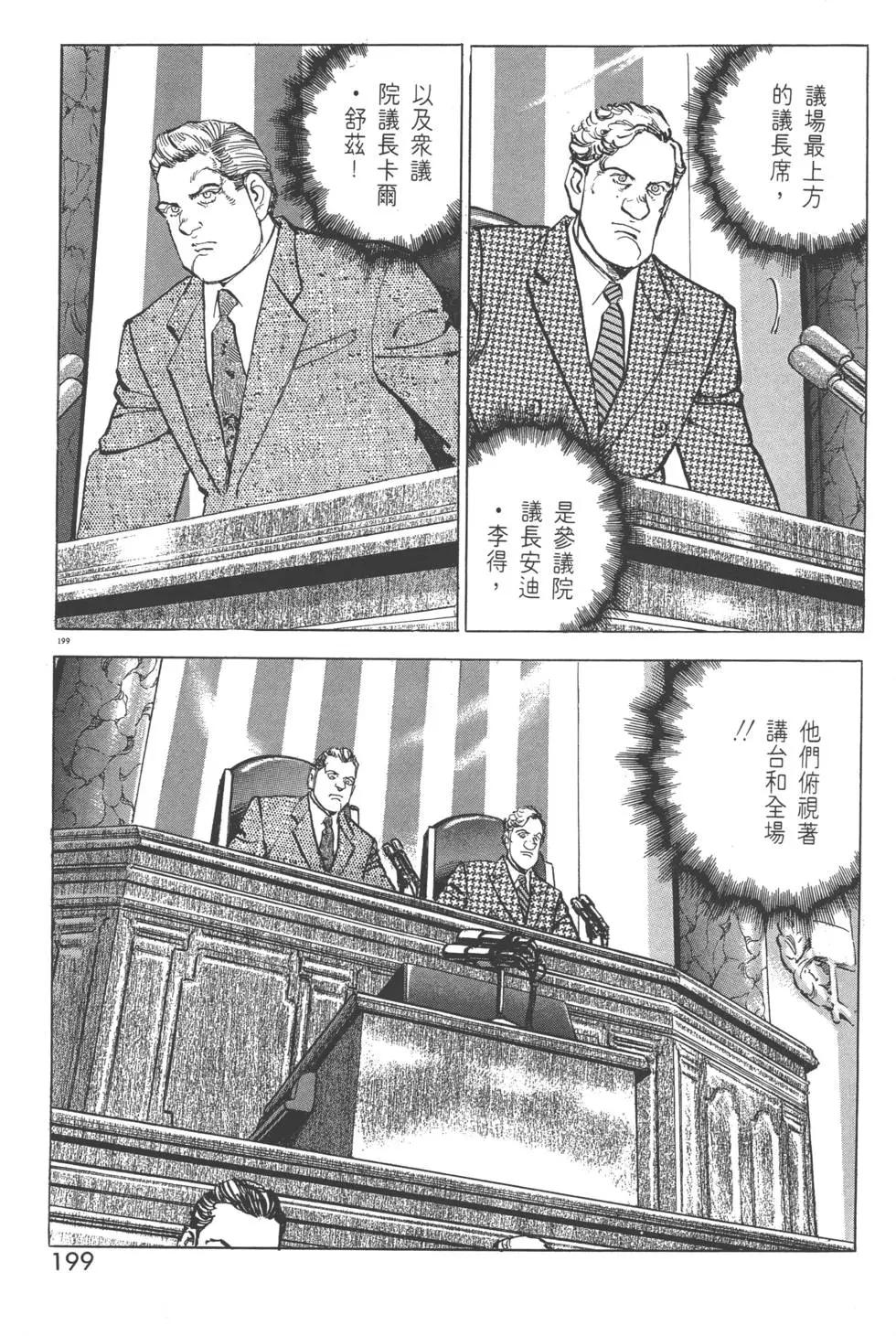第29卷217