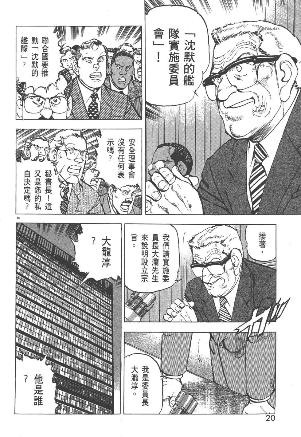 第29卷22