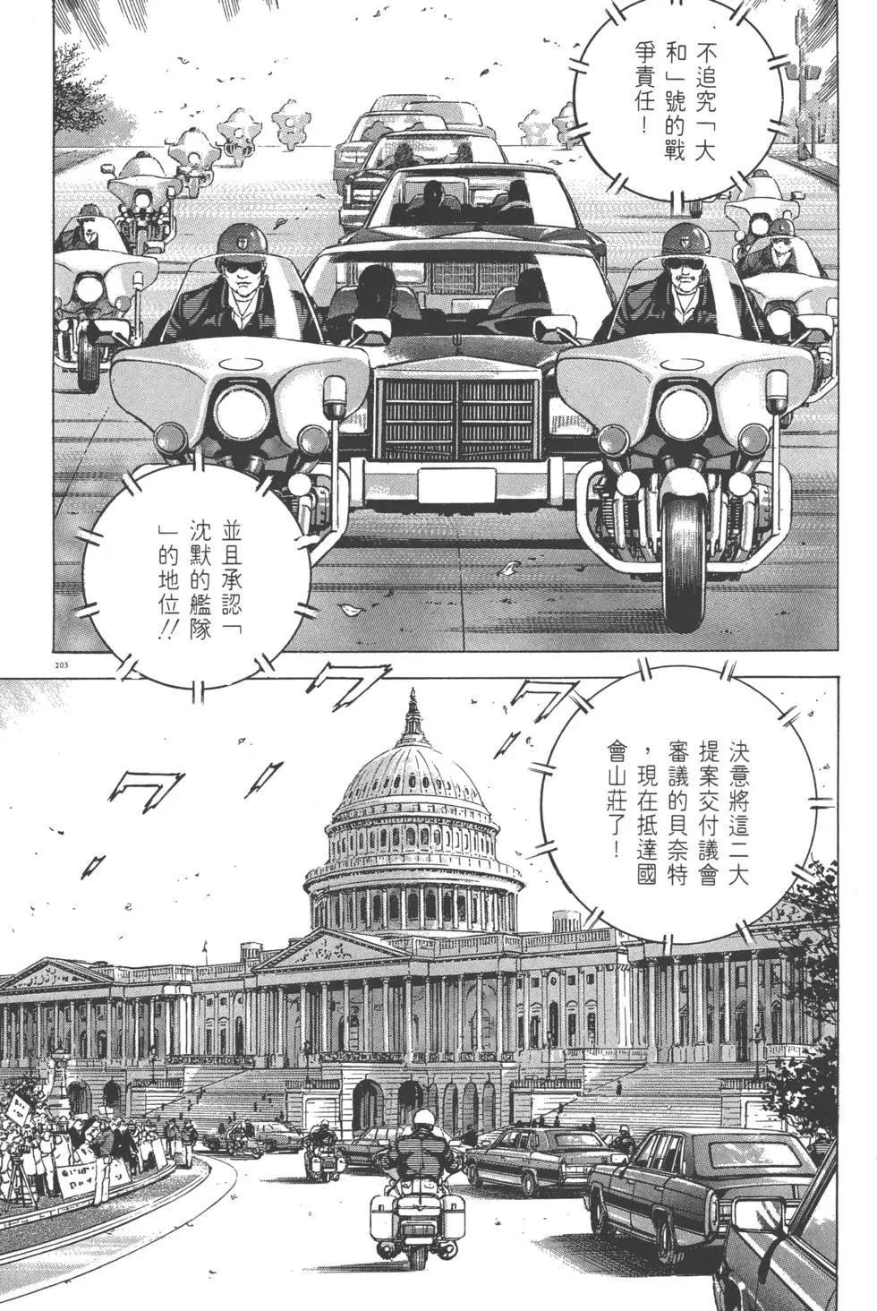 第29卷221