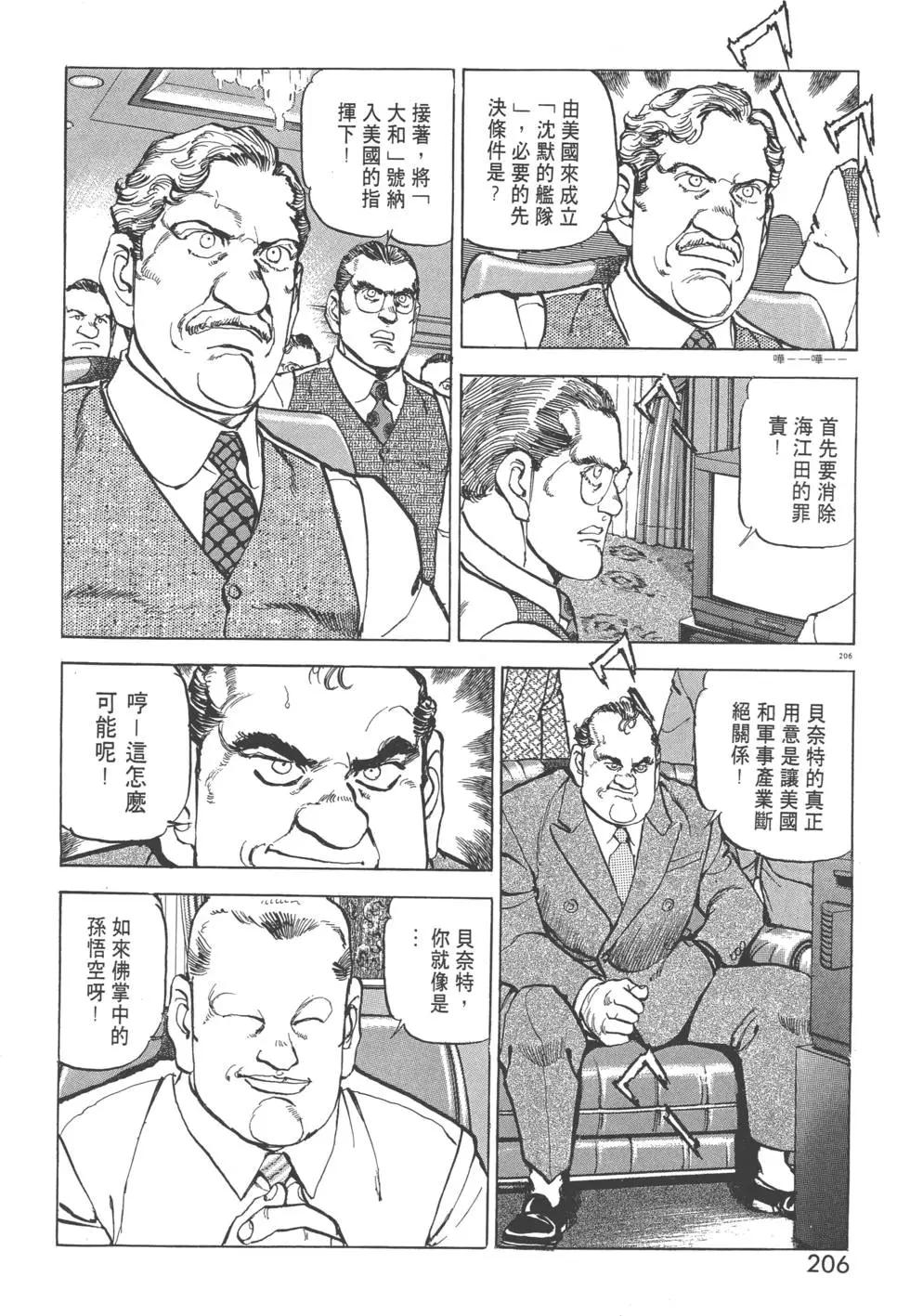 第29卷224