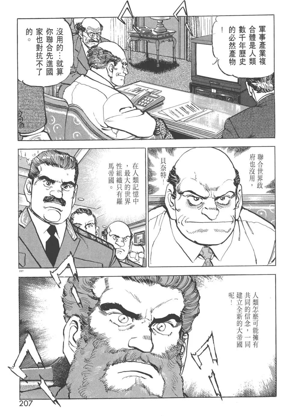 第29卷225