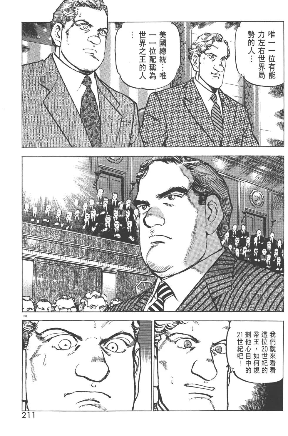 第29卷229