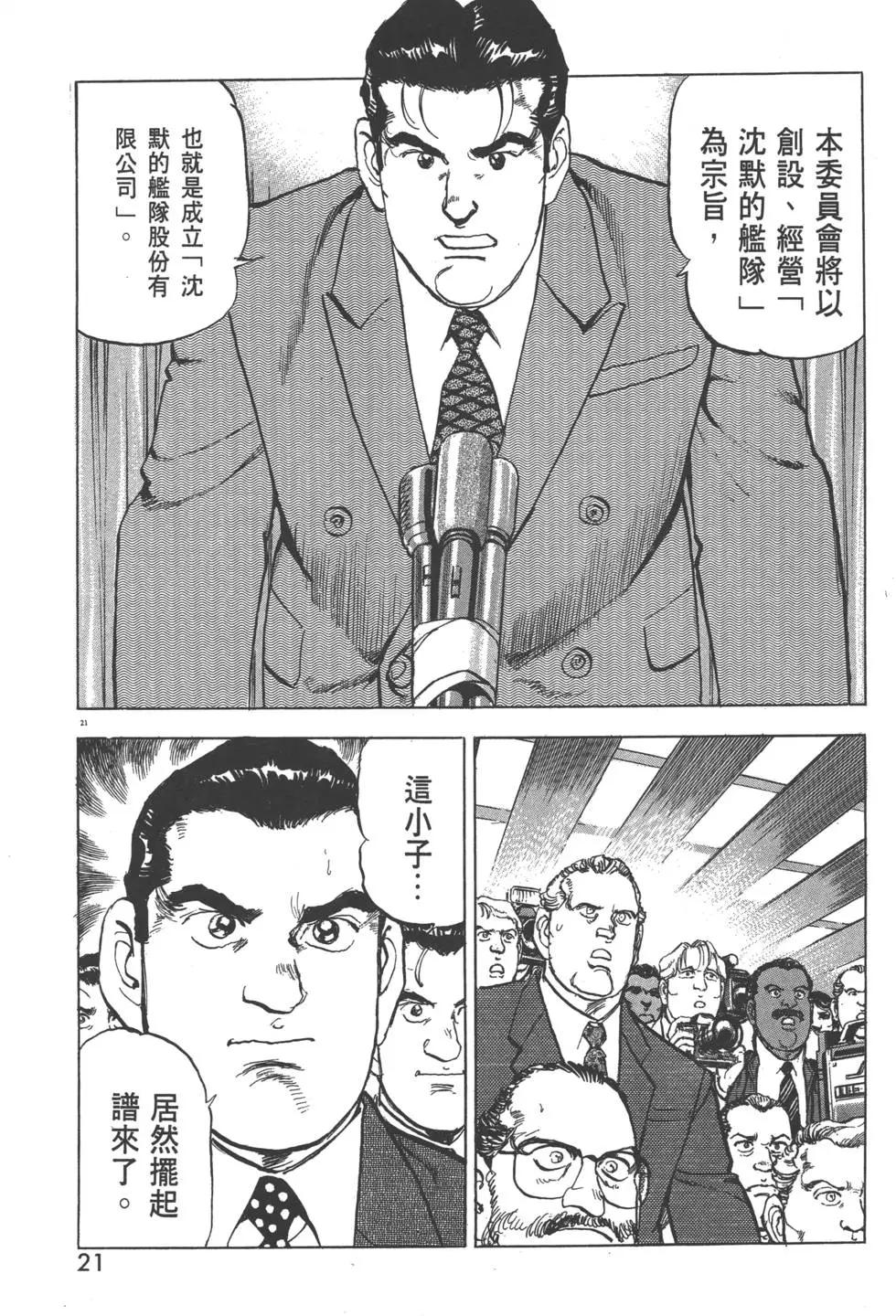 第29卷23