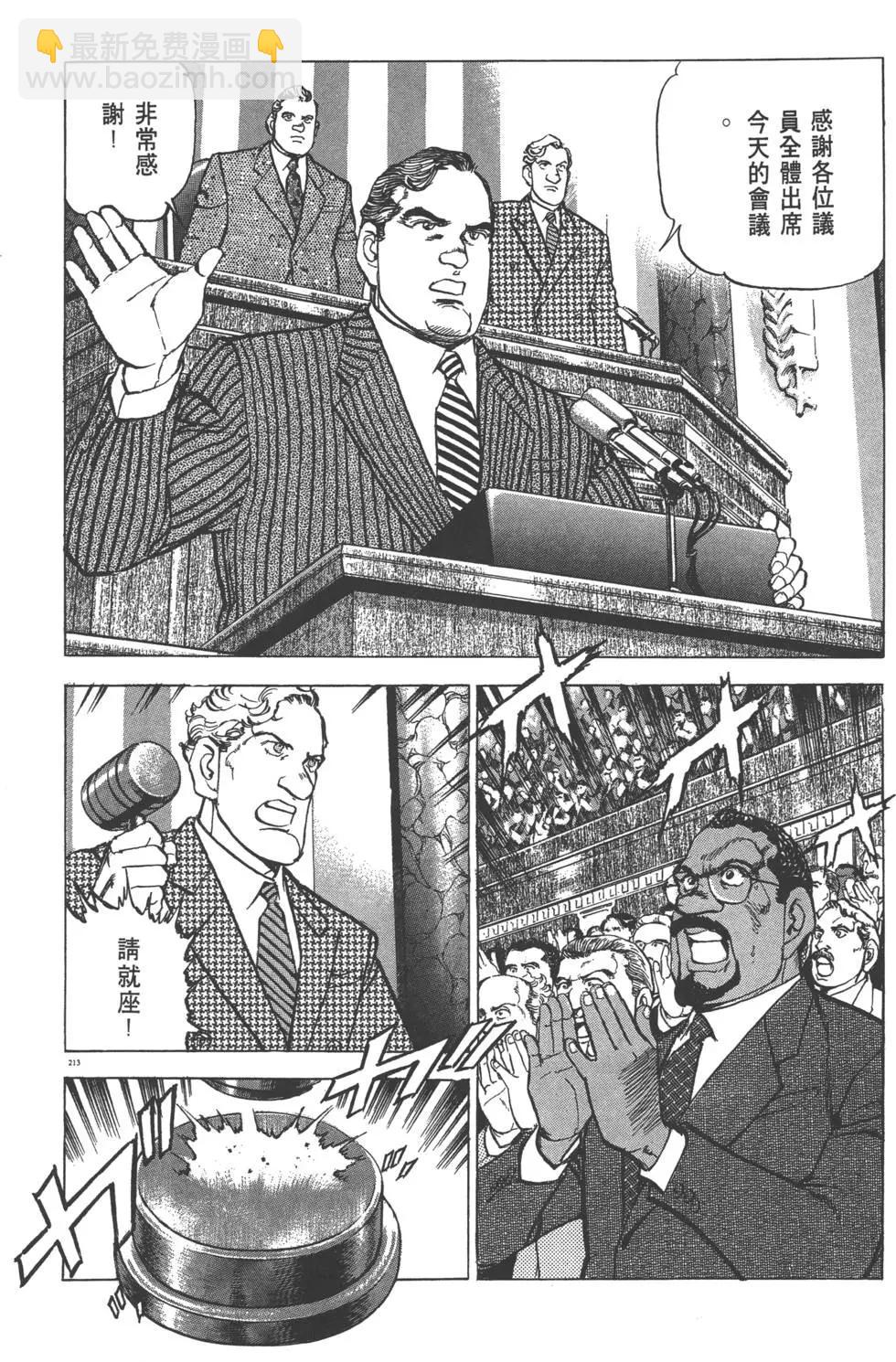 第29卷231