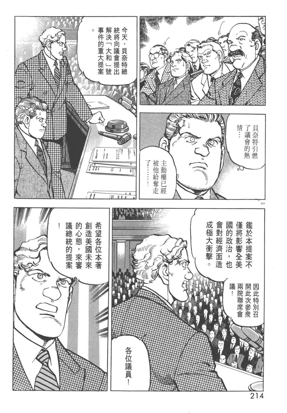 第29卷232