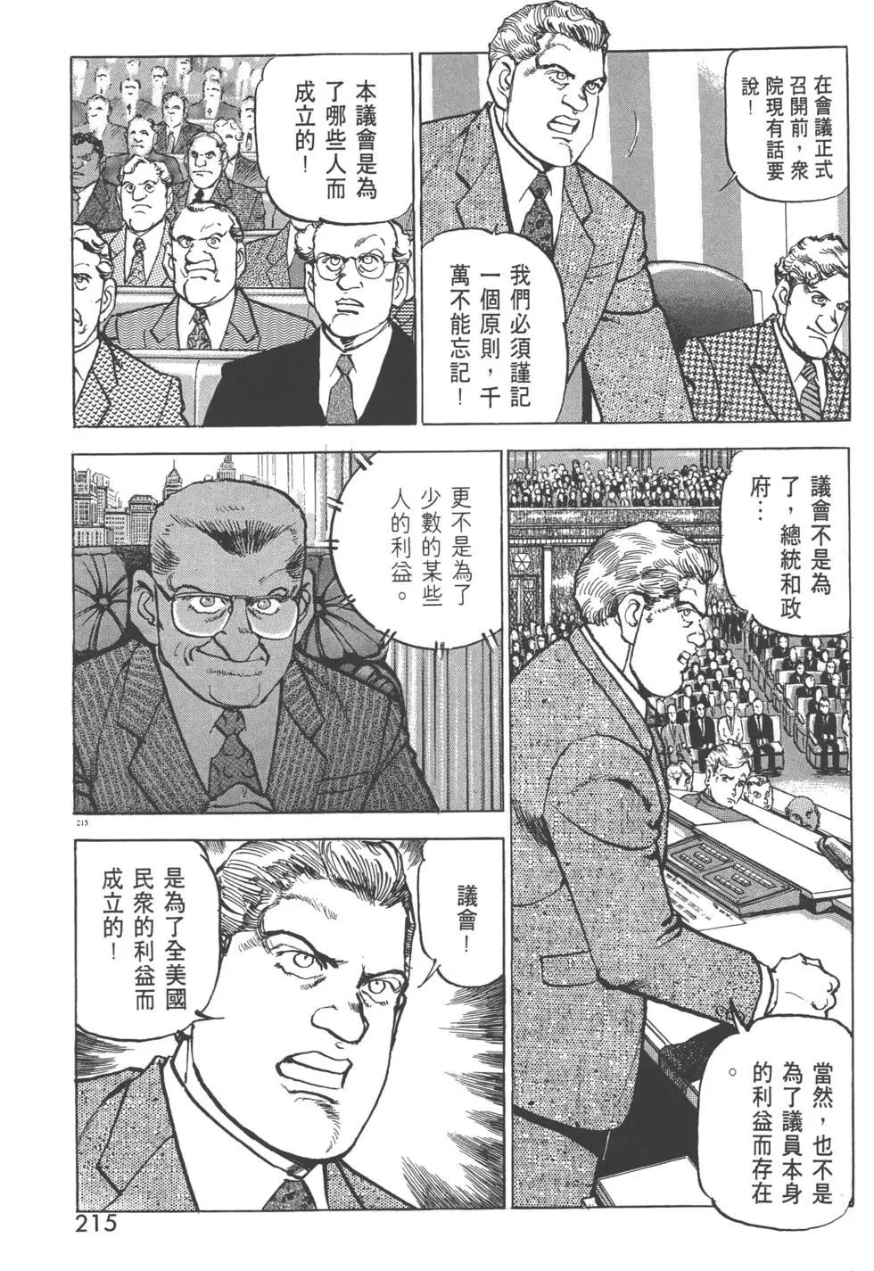 第29卷233